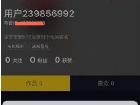 抖音怎么赚钱发视频怎么赚钱零粉丝的简单介绍