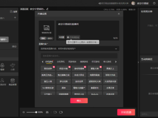 怎么下载抖音直播伴侣,怎么下载抖音直播伴侣手机版