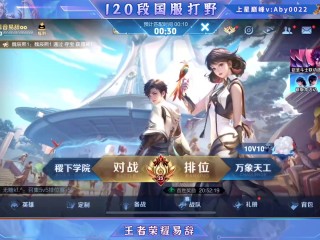快手在线观看王者荣耀,快手怎么看王者荣耀直播间
