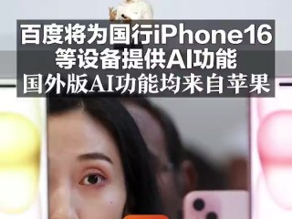 百度ai颜值50分(百度ai颜值测试入口在哪)