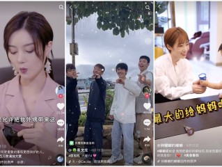 抖音如何直播视频,抖音如何直播视频文件