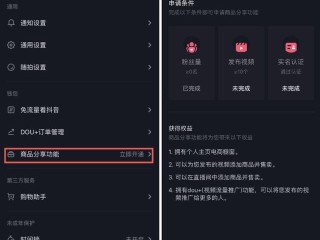 抖音app下载免费安装,抖音app下载免费