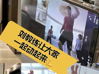 抖音电脑版官方下载丫丫有氧运动的简单介绍