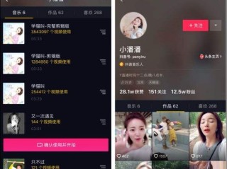 抖音神曲送早饭是什么歌,抖音神曲送早饭