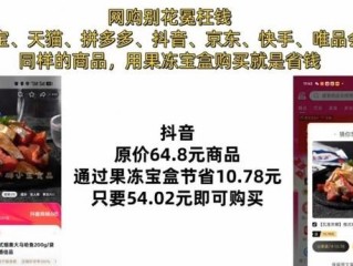 微信可打开淘宝抖音了吗,微信可打开淘宝抖音了