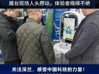 百度搜索AI伙伴和文心一言,百度搜索ai伙伴
