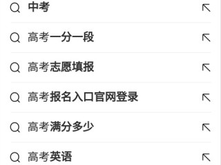 百度ai志愿助手网页版(百度ai志愿助手网页版登录入口)