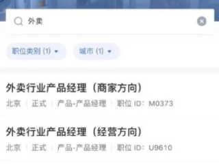 抖音外卖啥时候上市,抖音外卖概念股
