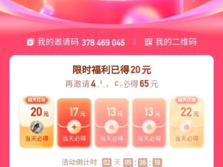 快手极速版下载领现金下载安装(快手极速版下载领现金 下载安装)