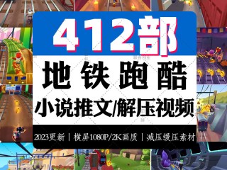 无人直播游戏素材相同怎么办呢,无人直播游戏素材