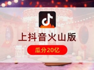 抖音在线看版,抖音在线版进入