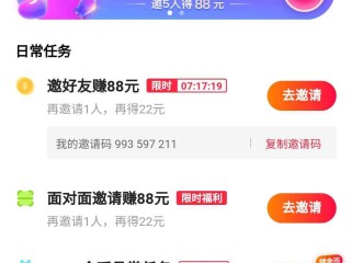 快手极速版历史版本(快手极速版历史版本豌豆荚)