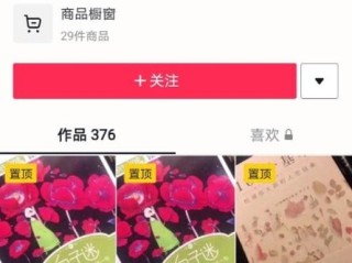 快手短视频带货需要养号再挂小黄车吗,快手卖货需要养号吗