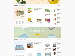 哪些是属于低门槛的准入要求跨境电商,门槛低的跨境电商平台有哪些