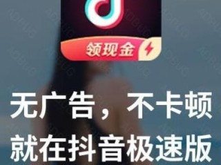 抖音下载最新版本官方正版载安装(抖音下载最新版本官方正版载安装免费)