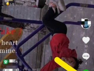 成人抖音,成人抖音入口免直接进入不用登陆