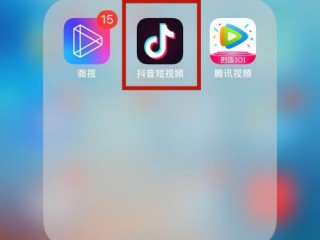 抖音直播怎么投屏到电视上面(抖音直播怎么投屏到电视上面怎么放大)