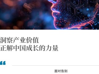 AI“复活”已成产业链(ai复活已成产业链)