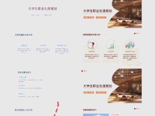 百度文库ai写作在哪找(百度文库ai写作在哪找到)