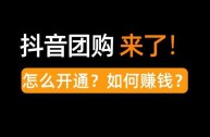 抖音客服电话24小时人工服务热线抖音客服电话的简单介绍