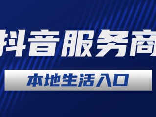 抖音电脑版官网入口,抖音电脑版官网登录入口