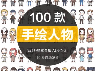 ai图片转动漫,ai怎么转gif格式