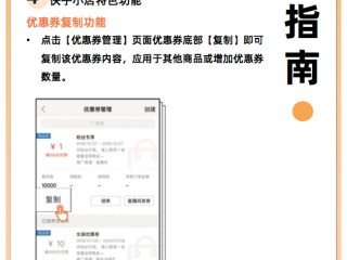 快手短视频规则,快手视频剪辑规则