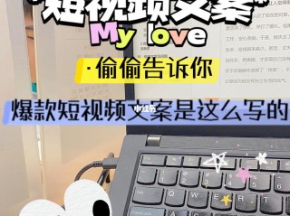 短视频制作文案(短视频文案写作范文)