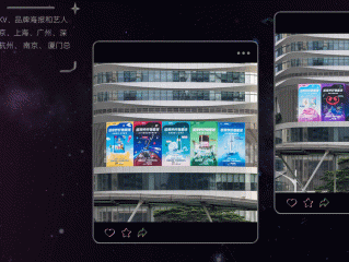 抖音奇妙派对(抖音奇妙派对回放在哪看)