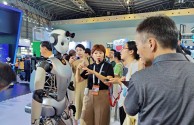 世界人工智能大会2024,世界人工智能大会2024上海买票入口