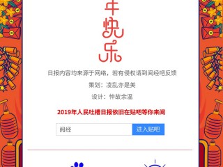 百家号贴吧,百家号贴吧上传贴吧
