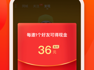 快手极速版安装(快手极速版安装包)