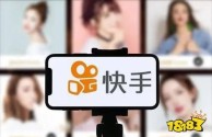 快手商城app下载安装,快手商城app下载安装官网