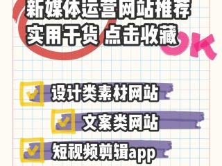 自媒体自学网网站百度网盘资源,自媒体自学网网站