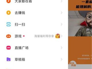 快手网页版如何观看付费内容呢,快手网页版如何观看付费内容