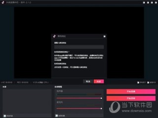 抖音官网电脑版下载安装,抖音官网电脑版下载安装最新版