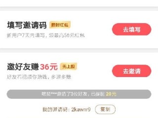 快手极速版2019最新版赚钱怎么没有了,快手极速版2019最新版赚钱