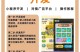 快手小游戏免广告方法,快手小游戏免广告