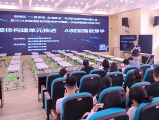 智能ai教育加盟费多少,智能ai教育加盟