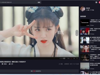 抖音电脑版在线看(抖音电脑版如何看直播)