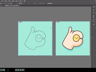 ai画图教程入门教程,ai新手画图教程