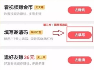 下载一个快手极速版能赚钱的软件,下载一个快手极速版能赚钱的