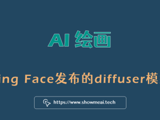 ai绘画软件推荐免费(ai绘画软件推荐免费版)