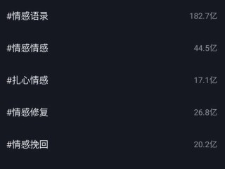抖音短视频网页版在线观看幼儿园的简单介绍