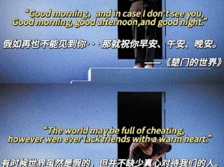 最火的电影台词,最火的电影台词有哪些