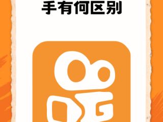 快手极速版下载安装2023最新版,快手极速版v230231下载