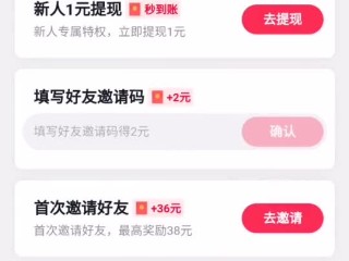 抖音极速版免费下载(抖音极速版免费下载2022)