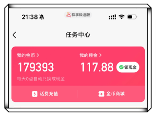 快手极速版免费下载2023赚钱版安装苹果,快手极速版免费下载2023赚钱版安装