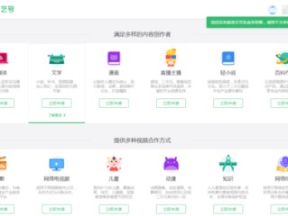 自媒体账号(自媒体账号交易平台官网)