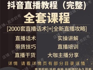短视频剪辑课程介绍(短视频剪辑培训)